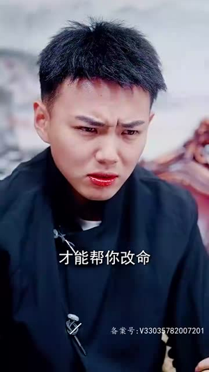 出世即无敌(93集) 出世即无敌(93集)排行榜前十短剧