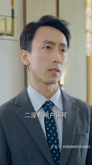 我被困在同一天一千年(80集) 我被困在同一天一千年(80集)短剧全集免费看