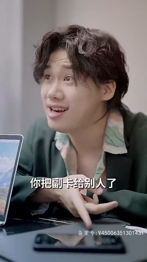 闪婚后,被傅少掐腰宠(89集) 闪婚后,被傅少掐腰宠(89集)大结局一气呵成