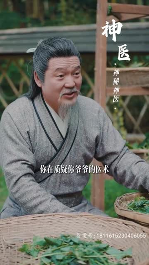 轮回(100集) 轮回(100集)好看的短剧分享