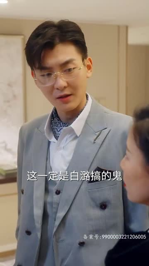 重生后渣男的小叔宠我入骨 104集 重生后渣男的小叔宠我入骨 104集免费观看就是爽