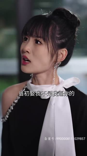 全能夫人甜又野(99集) 全能夫人甜又野(99集)在哪看免费