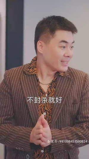 约个神豪当司机(100集) 约个神豪当司机(100集)火爆短剧推荐