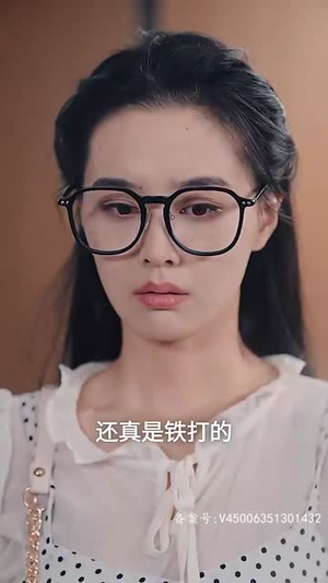 花样婚宠闷骚老公坏死了（89集）在哪里看