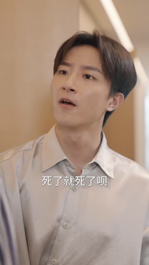 南特助又又又逃跑了(100集) 南特助又又又逃跑了(100集)短剧爆款推荐