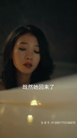 脱缰（80集）短剧推荐更新中