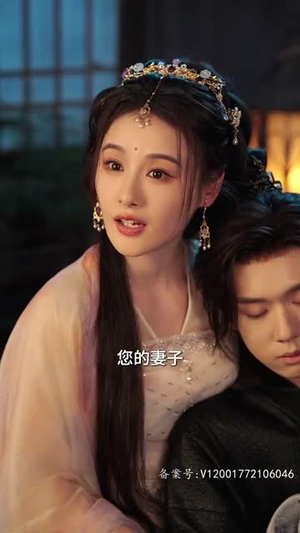 病娇反派攻略计划（80集）一口气看完全集