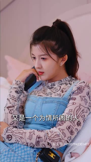 傅影帝天天想官宣（94集）高分推荐免费看