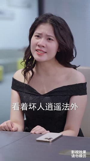 此生有你心安（100集）热播短剧抢先看