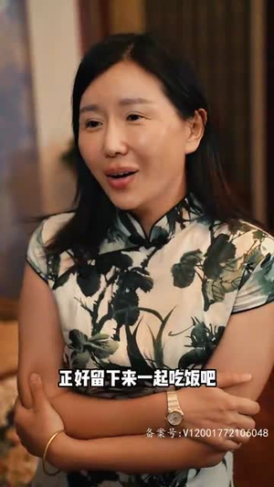 女神的复仇日记(92集) 女神的复仇日记(92集)最后的大结局