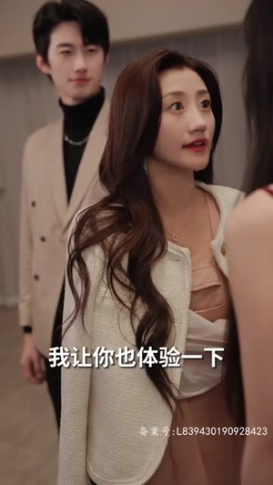 顾总宠妻超高调（85集）追短剧关注我