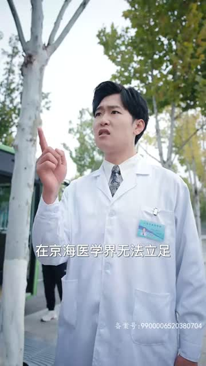 仁者无敌(80集) 仁者无敌(80集)全季一次看完