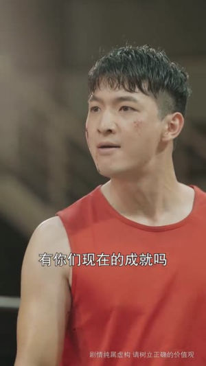 我不是拳王（73集）360网盘观看