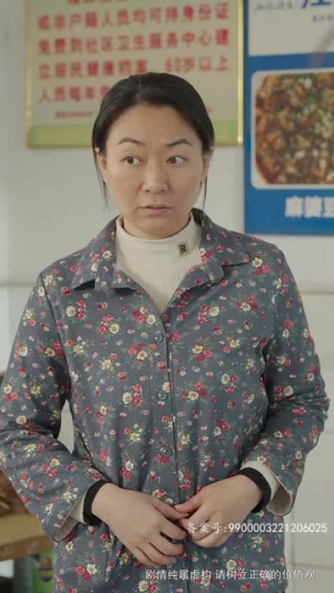 等你爱我(66集) 等你爱我(66集)女主谁演的