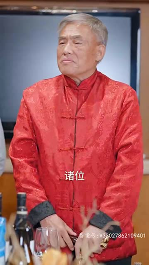 我本良善（98集）红果免费看短剧
