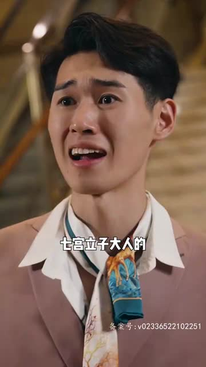 无极神尊(85集) 无极神尊(85集)免费全集短剧