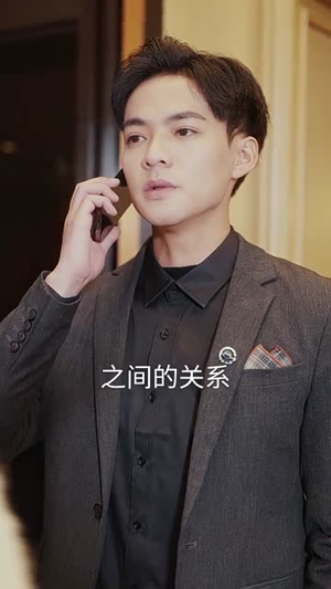 薄总太太又去约会了(92集) 薄总太太又去约会了(92集)评价怎么样