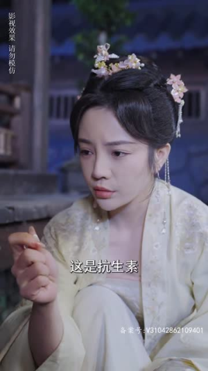 绝世萌宝:穿回古代当王妃(95集) 绝世萌宝:穿回古代当王妃(95集)在线看完整版