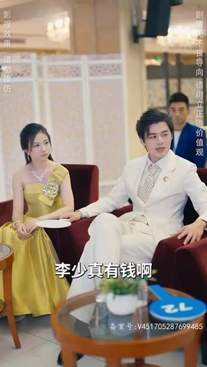 一代圣手（100集）全集完整版