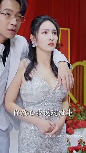 震惊网购买到绝世神章（90集）我全都看完了