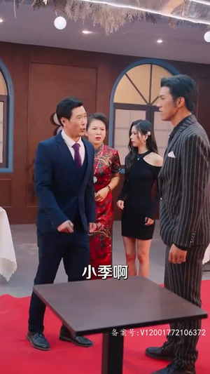 玩火娇妻你别跑(82集) 玩火娇妻你别跑(82集)古代短剧推荐