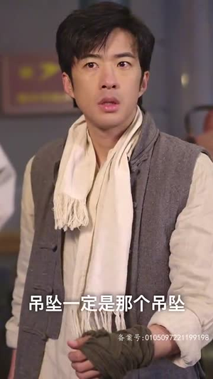 穿越上海滩之龙凤会（93集）短剧完整版免费