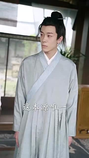 绝世狂萧（94集）精彩热门短剧