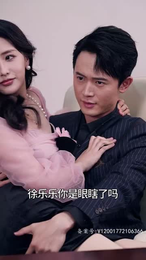 我再也不想恋爱了（93集）全剧免费观看