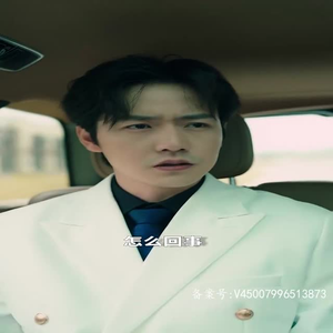 分手五年后，和前男友闪婚了热门短剧分享