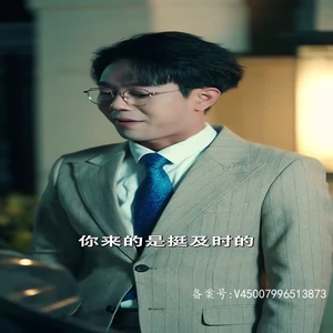 和前男友闪婚我杀爆全场 和前男友闪婚我杀爆全场短剧精彩不断