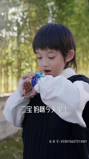 天降四宝大佬爹地快投降(81集) 天降四宝大佬爹地快投降(81集)免费热门短剧