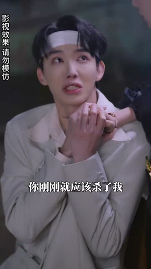 高不可攀的她（90集）全集我都看完了