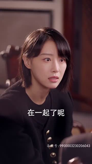 谁先动心就输了（80集）流畅播放免费看