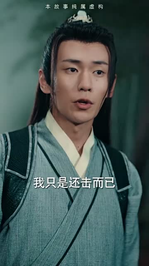 无敌剑神(82集) 无敌剑神(82集)西瓜短剧免费看