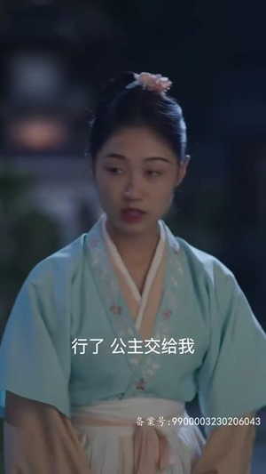 半月时倾（80集）独家资源免费看