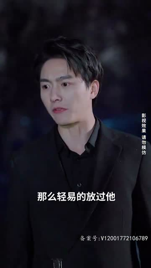 繁花初见不知返（101集）独家短剧免费看