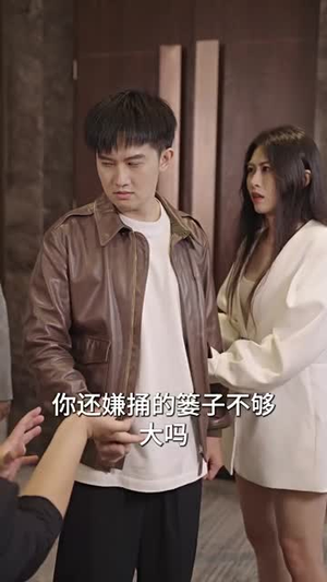 千古圣皇闯龙都(99集) 千古圣皇闯龙都(99集)短剧分享片段