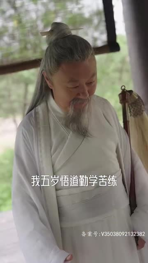 绝世高人(80集) 绝世高人(80集)热门短剧看不停