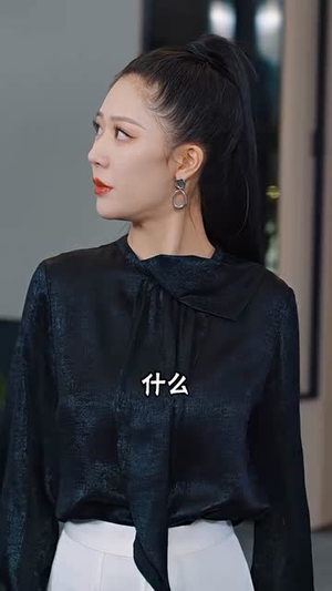 夺天（98集）短剧推荐更新中