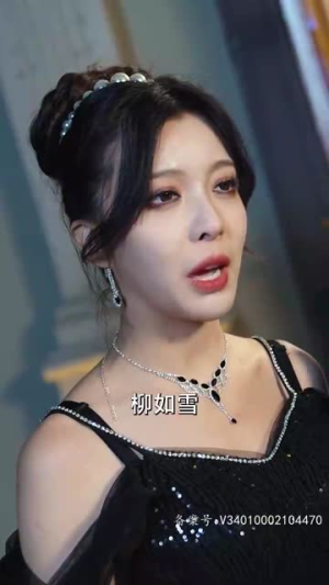 极品黄金眼（80集）短剧上头又好看