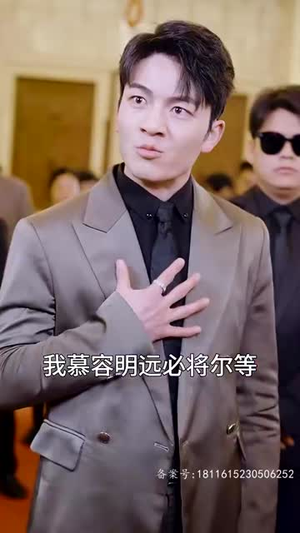 我以真龙降世(75集) 我以真龙降世(75集)热门短剧分享