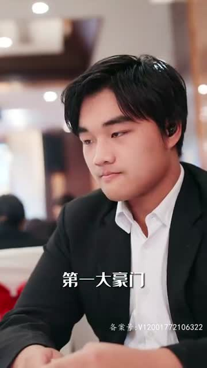 霸王(98集) 霸王(98集)抢先看热门短剧