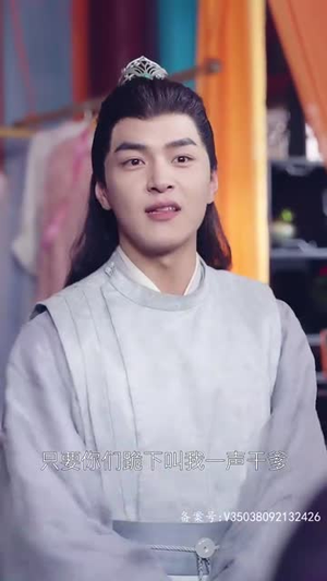 回到古代当爵爷（89集）熬夜追短剧