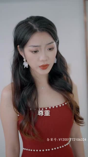 千金在上（83集）热门了短剧