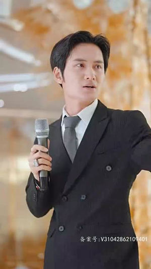 许你万千宠爱（89集）全剧免费观看