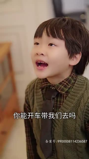 双生萌娃,妈咪她飒爆了(95集) 双生萌娃,妈咪她飒爆了(95集)短剧每日分享