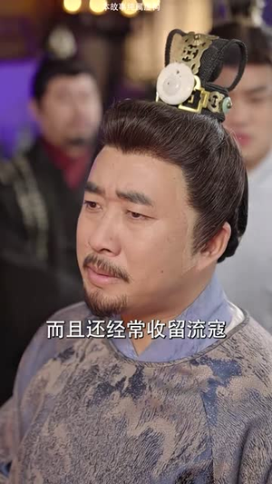 爱妃别跑,快帮朕亡国(103集) 爱妃别跑,快帮朕亡国(103集)免费短剧看全集