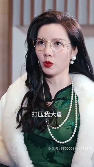 绝品神豪(100集) 绝品神豪(100集)每日短剧追不停