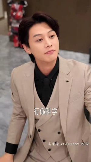 绯闻计划（87集）精彩短剧热播