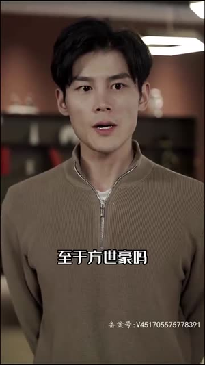 龙御天下(81集) 龙御天下(81集)热门短剧分享